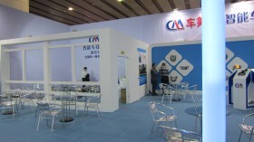 2013第九屆廣州國際汽車改裝服務業展覽會 引領行業創新與交流