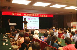 我主良緣 以專業服務提升杭州婚介品質，成就行業領先地位