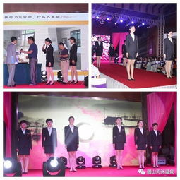 禮儀如橋梁，溫情永同行——寫在首屆婚戀服務團隊禮儀展示大賽圓滿落幕之際